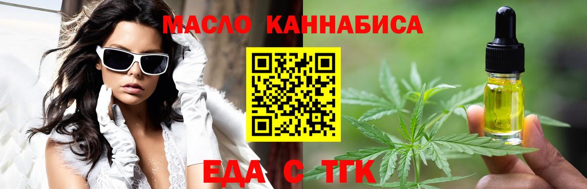 Canna-Cookies конопля Киржач