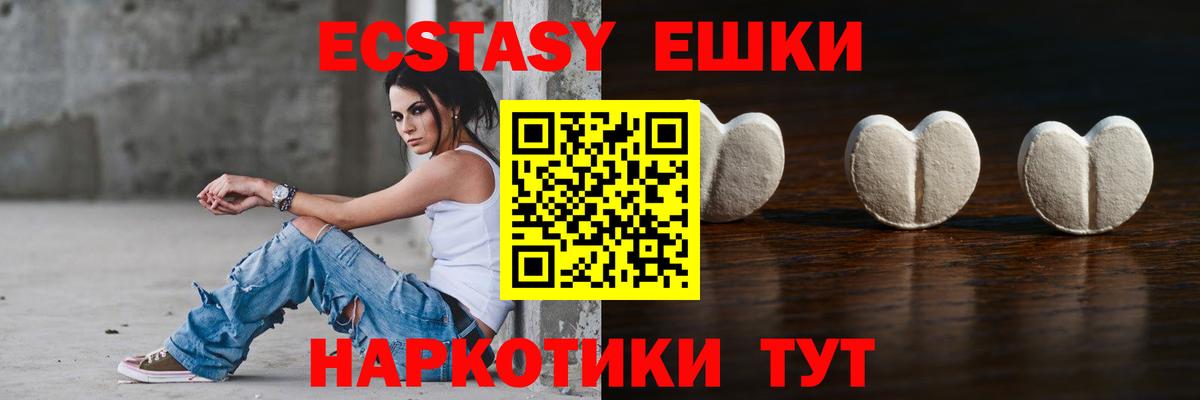 Ecstasy бентли  Вход с VPN  Киржач 
