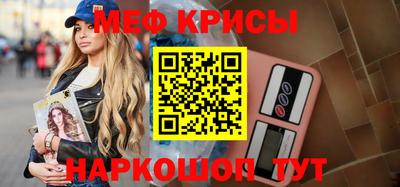 кокаин премиум Татарск