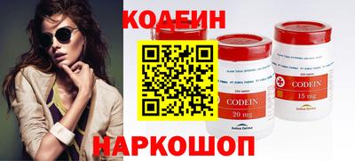 кокаин премиум Татарск