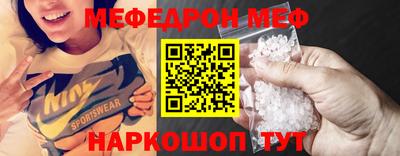 меф Тверь
