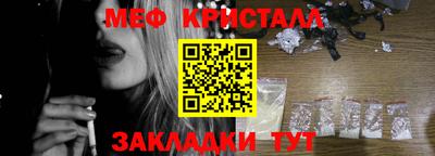 кокаин премиум Татарск