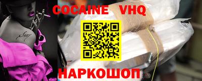 кокаин премиум Татарск