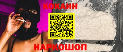 кокаин премиум Татарск