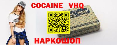 кокаин премиум Татарск