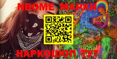 кокаин премиум Татарск