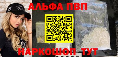 меф Тверь