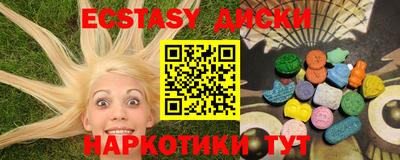 меф Тверь
