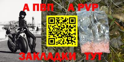 меф Тверь