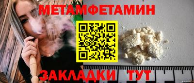меф Тверь