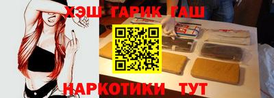 каннабис Тара