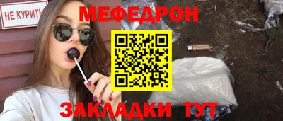 кокаин премиум Татарск