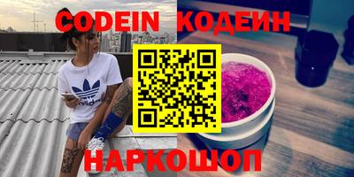 кокаин премиум Татарск