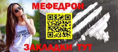 кокаин премиум Татарск