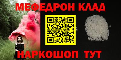 кокаин премиум Татарск