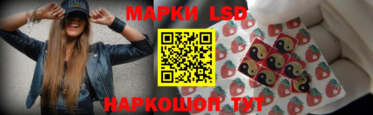 Киржач  ЛСД экстази кислота  LSD-25 экстази кислота  hydra онион  Вход с VPN 
