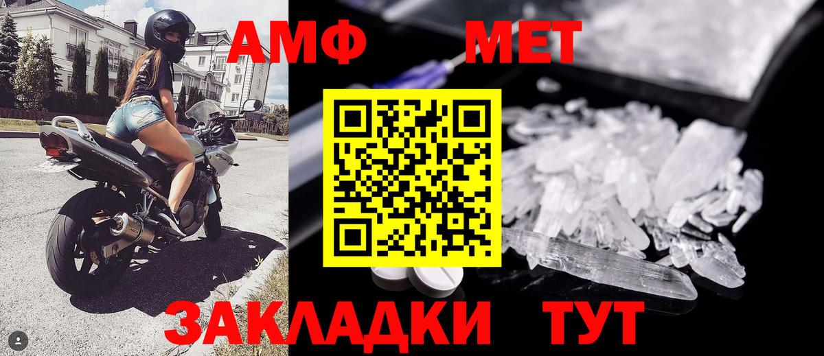 Первитин Methamphetamine  Первитин Methamphetamine  Киржач  Вход с VPN 