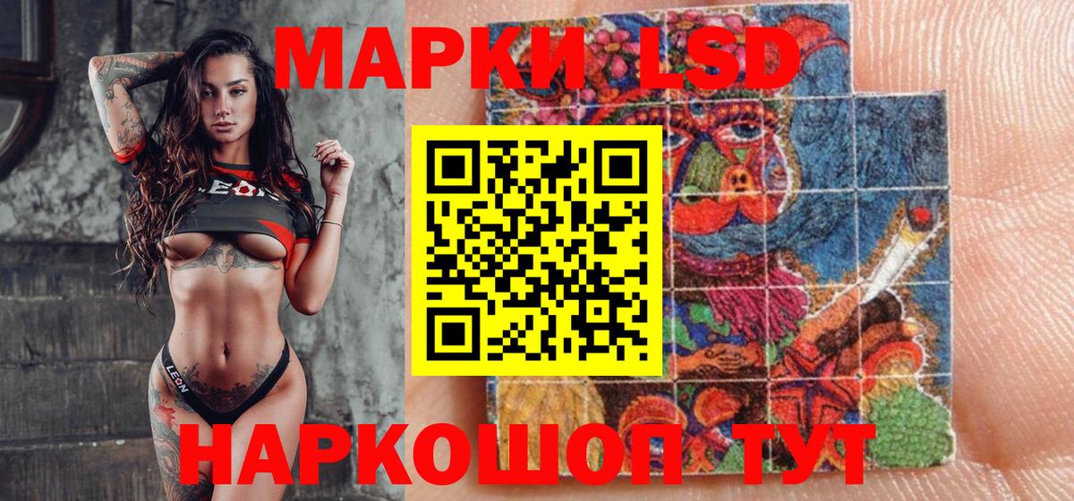 Киржач  Марки N-bome  Вход с VPN  Марки NBOMe 1500мкг  Марки NBOMe 1500мкг 
