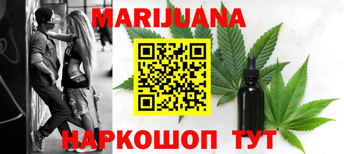 Каннабис Ganja  Марихуана Amnesia  Киржач  Вход с VPN  Марихуана LSD WEED  Марихуана White Widow 