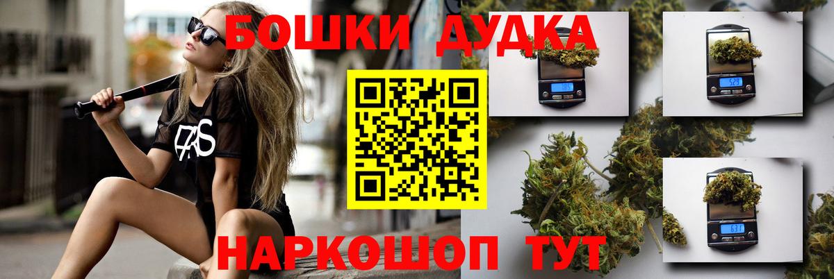 Шишки марихуана конопля Киржач